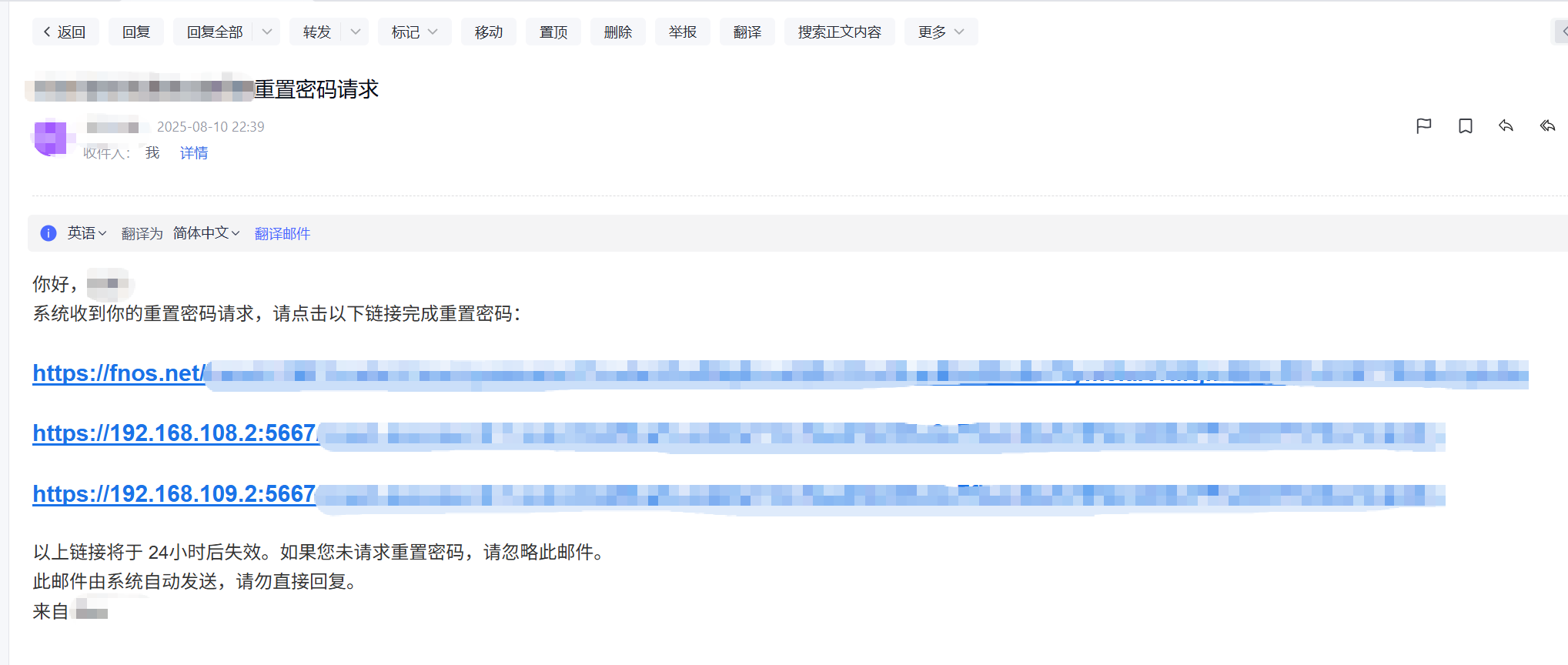 wechat_2025-08-10_224055_989.png