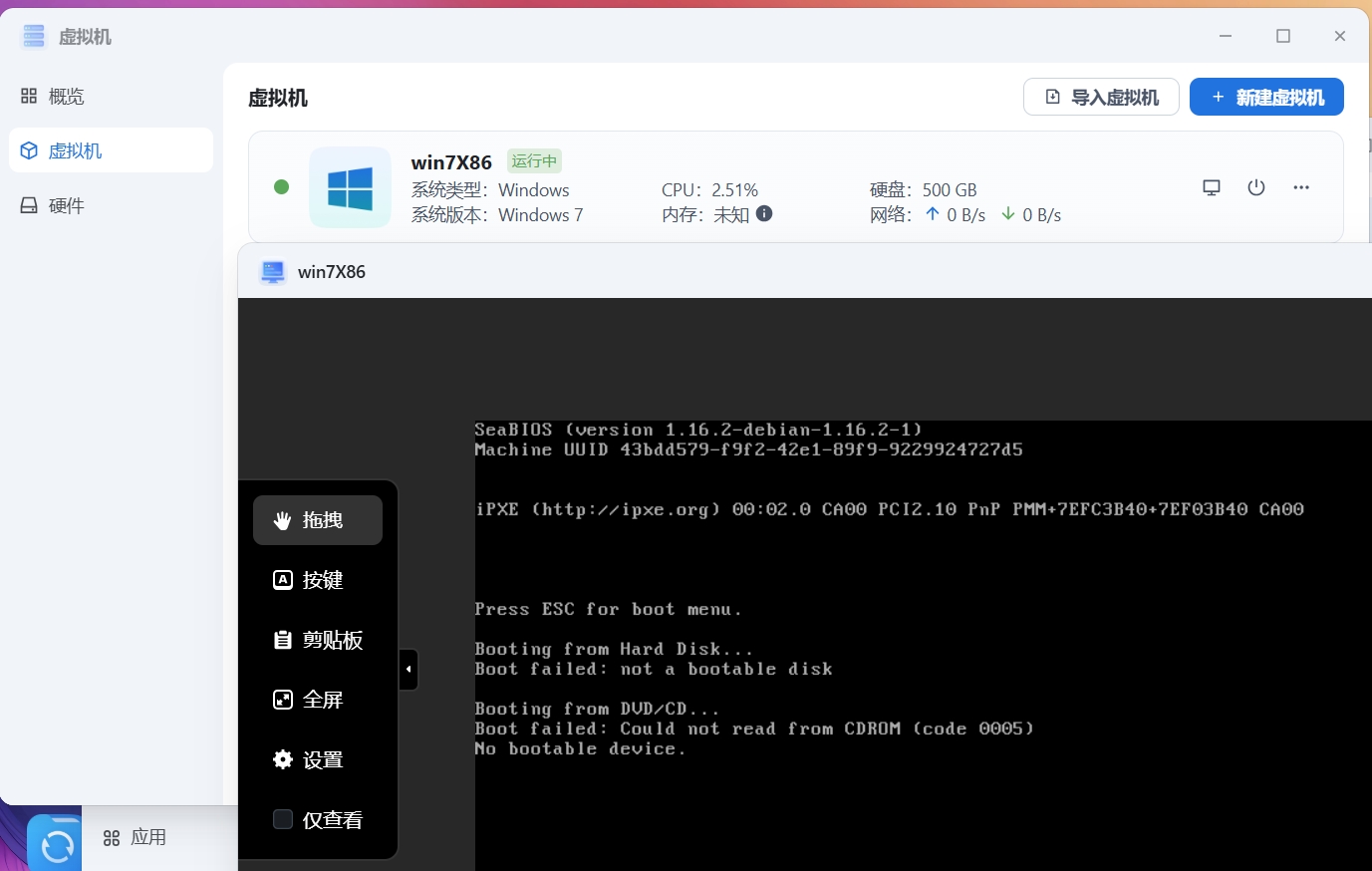 微信截图_20250810224733.png
