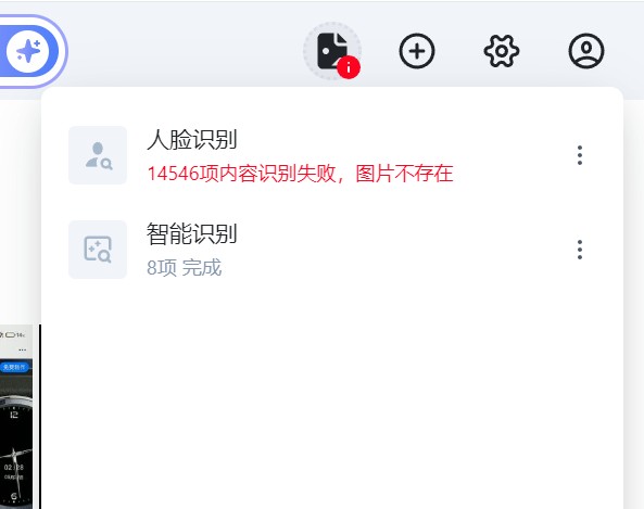 360截图20250810235641037.jpg