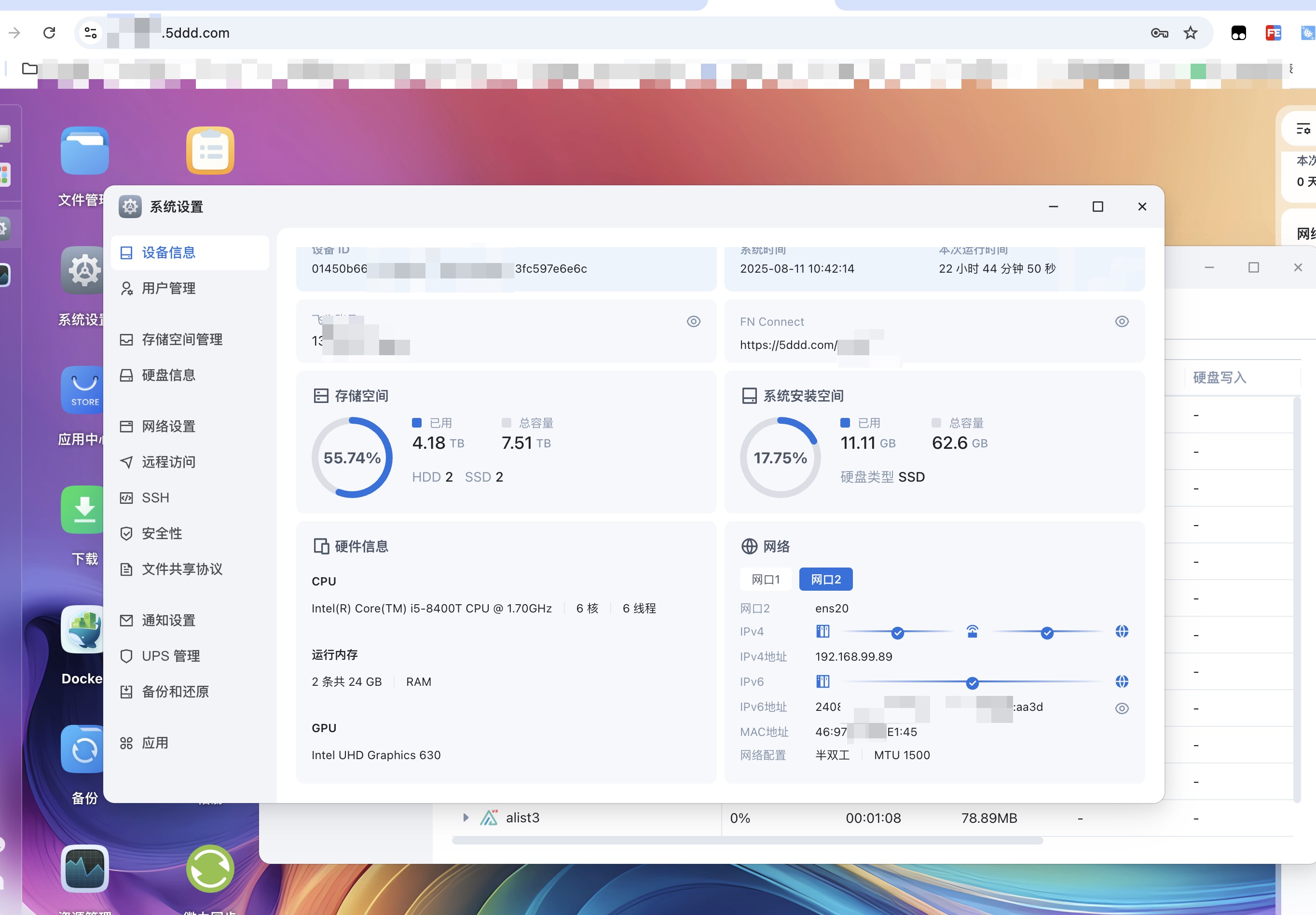 Snipaste_2025-08-11_10-42-44_副本.jpg