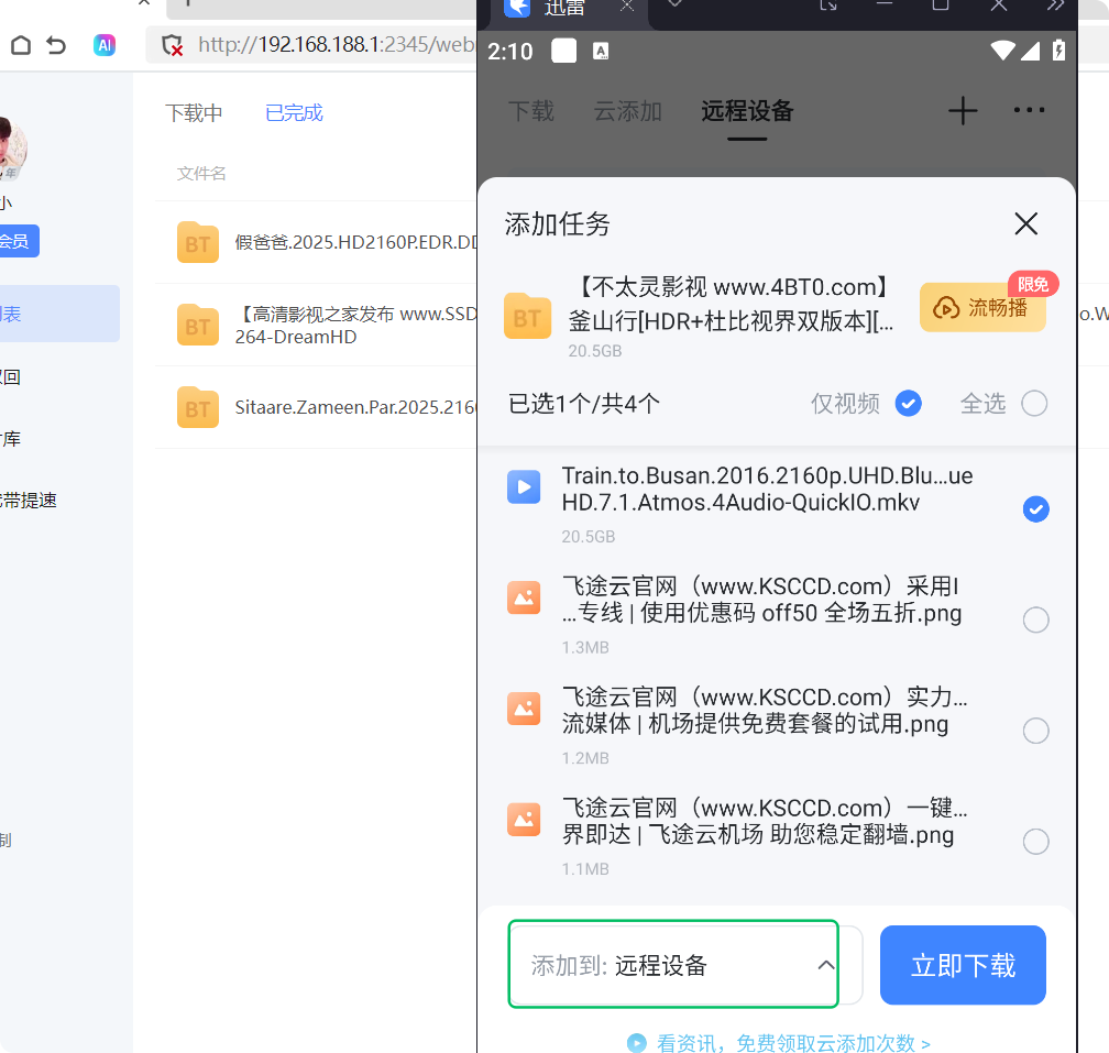 局部截取_20250811_141025.png