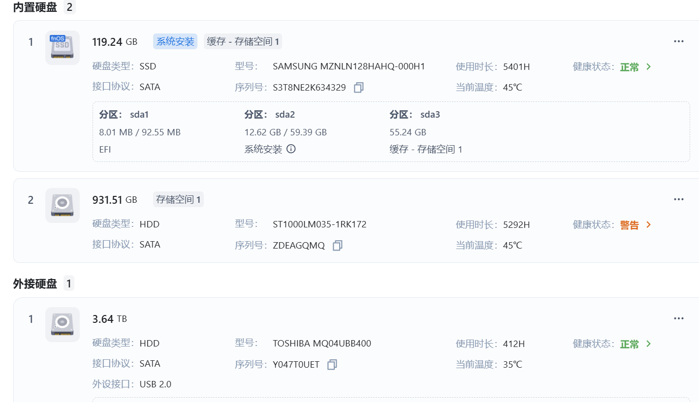 屏幕截图 2025-08-11 194204.png 屏幕截图2025-08-11194204.png