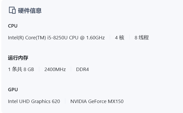 屏幕截图 2025-08-11 194147.png 屏幕截图2025-08-11194147.png