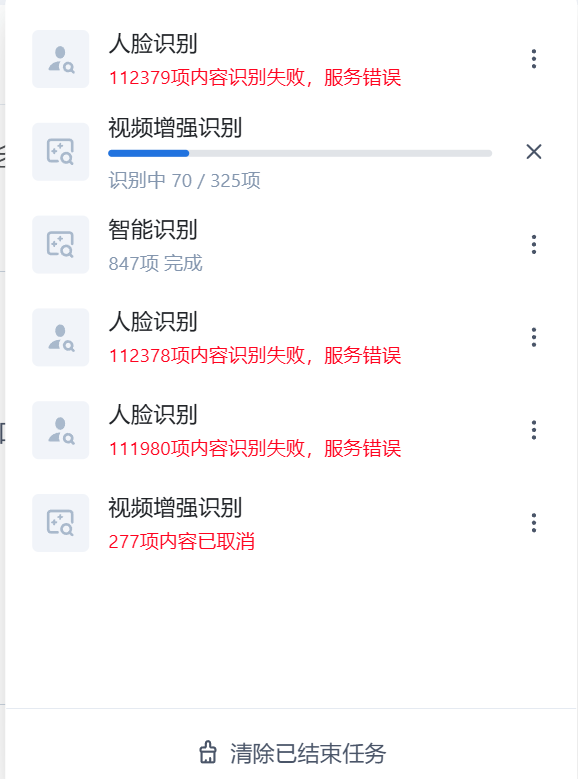 屏幕截图 2025-08-11 195217.png 屏幕截图2025-08-11195217.png