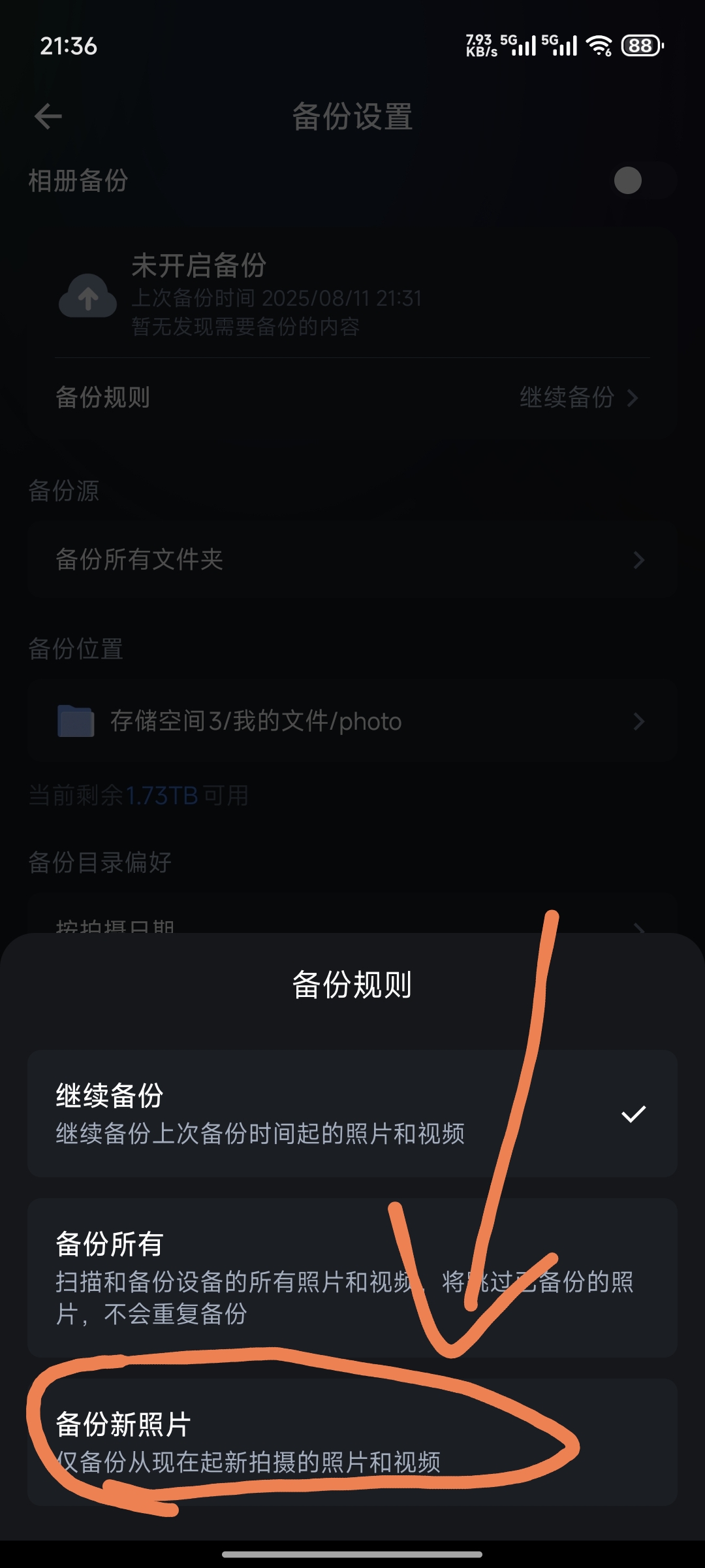 Screenshot_2025-08-11-21-36-43-685_com.trim.app-edit.jpg