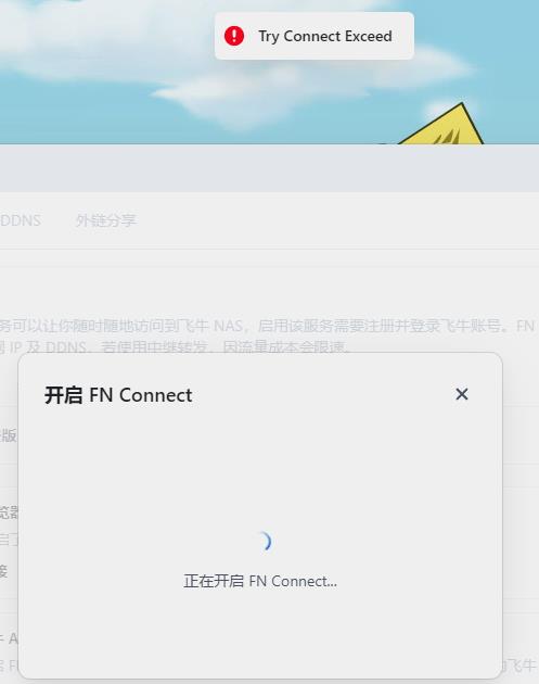 360截图20250811220939612.jpg