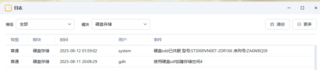 微信截图_20250812090559.png