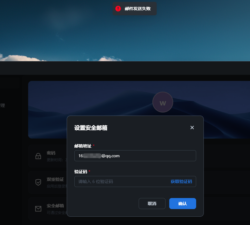 wechat_2025-08-12_103334_869.png