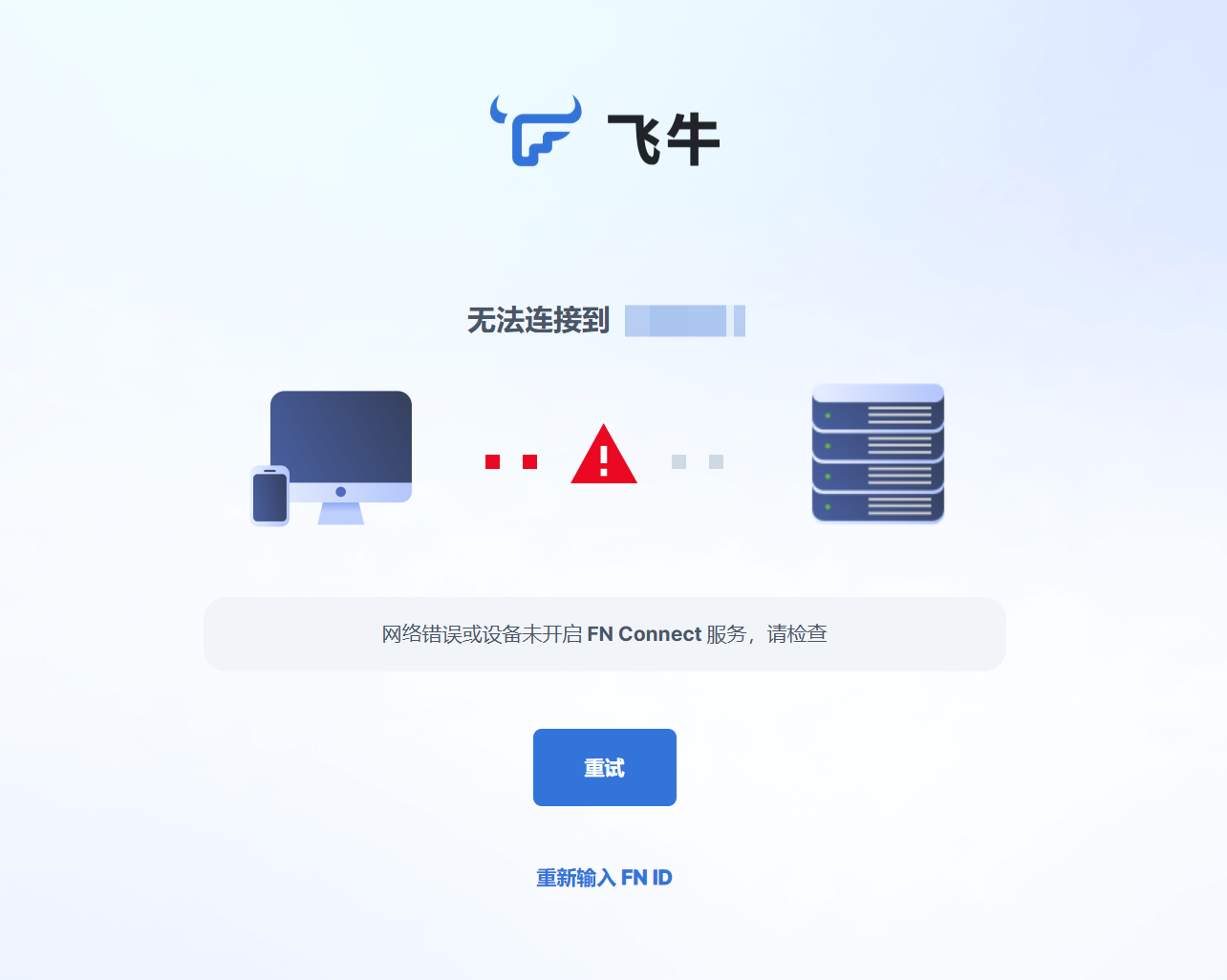 wechat_2025-08-12_141914_479.png