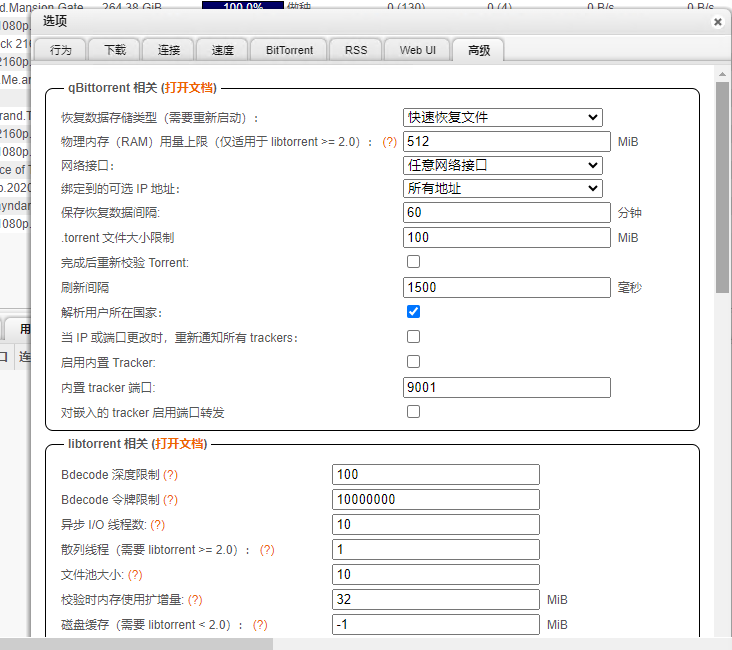 微信图片_2025-08-12_153713_030.png