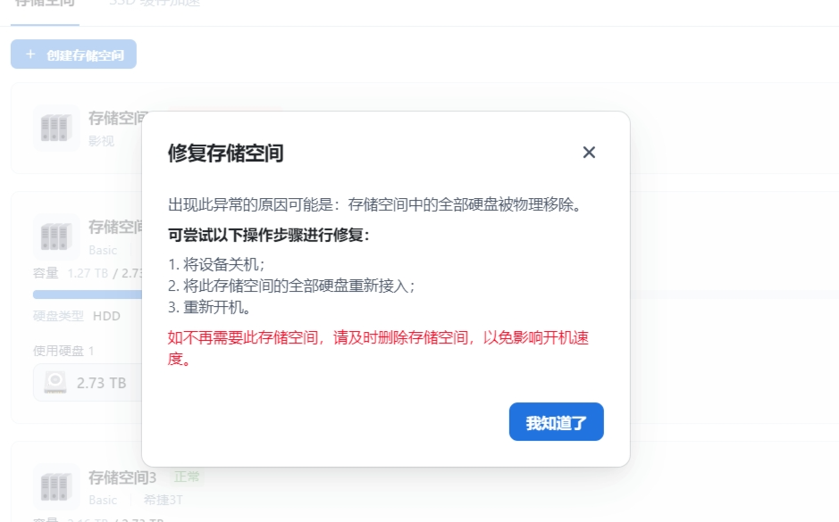 screenshot-1754984859471.png