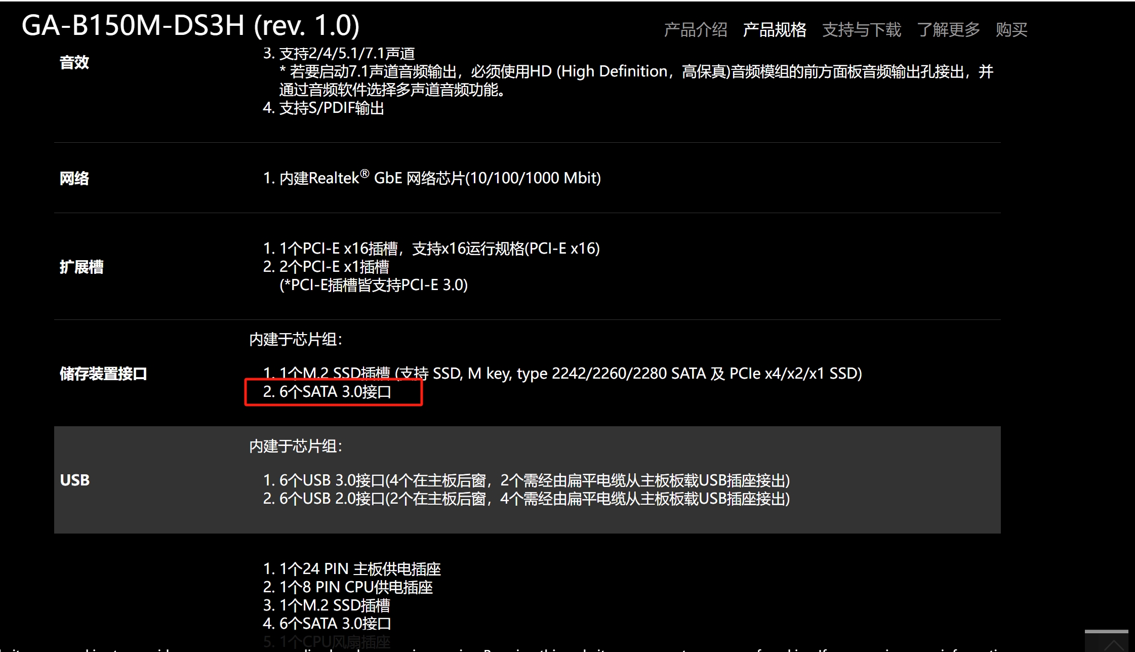 微信截图_20250812190126.png