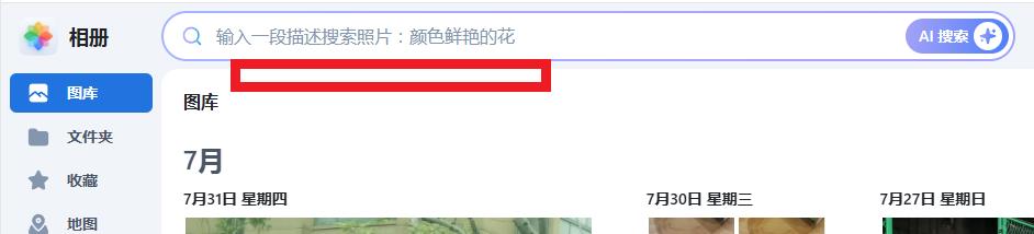 360截图20250813072736422.jpg