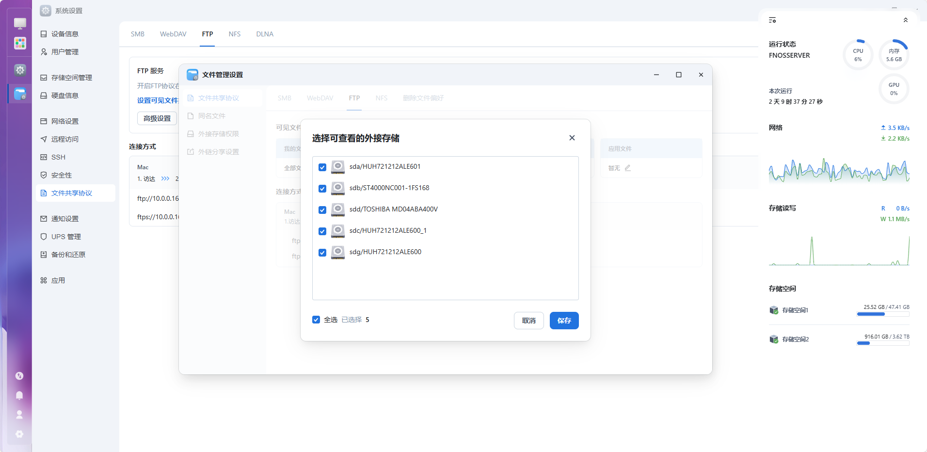 微信图片_20250813111655.png