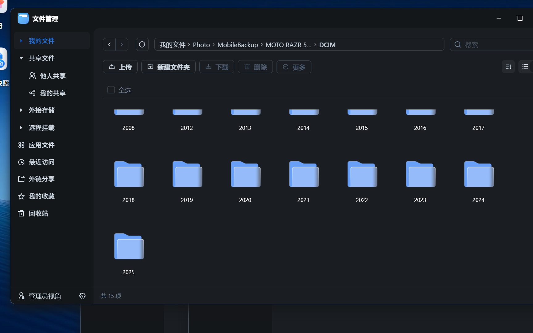 微信图片_20250813145749_13.png 微信图片_20250813145749_13.png