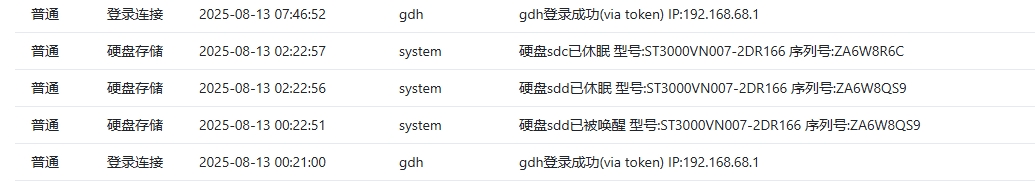 微信截图_20250813161829.png
