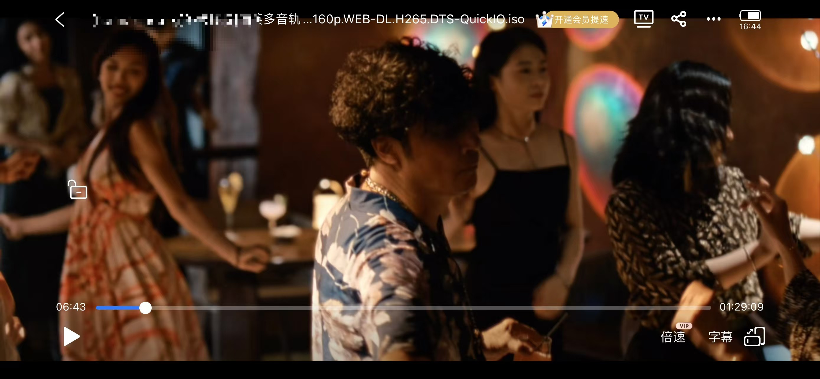 手机端云盘app可直接播放ISO视频文件.jpeg