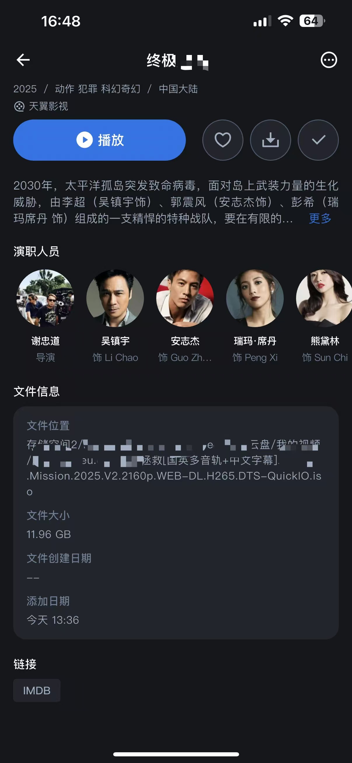 ISO视频文件信息.jpeg