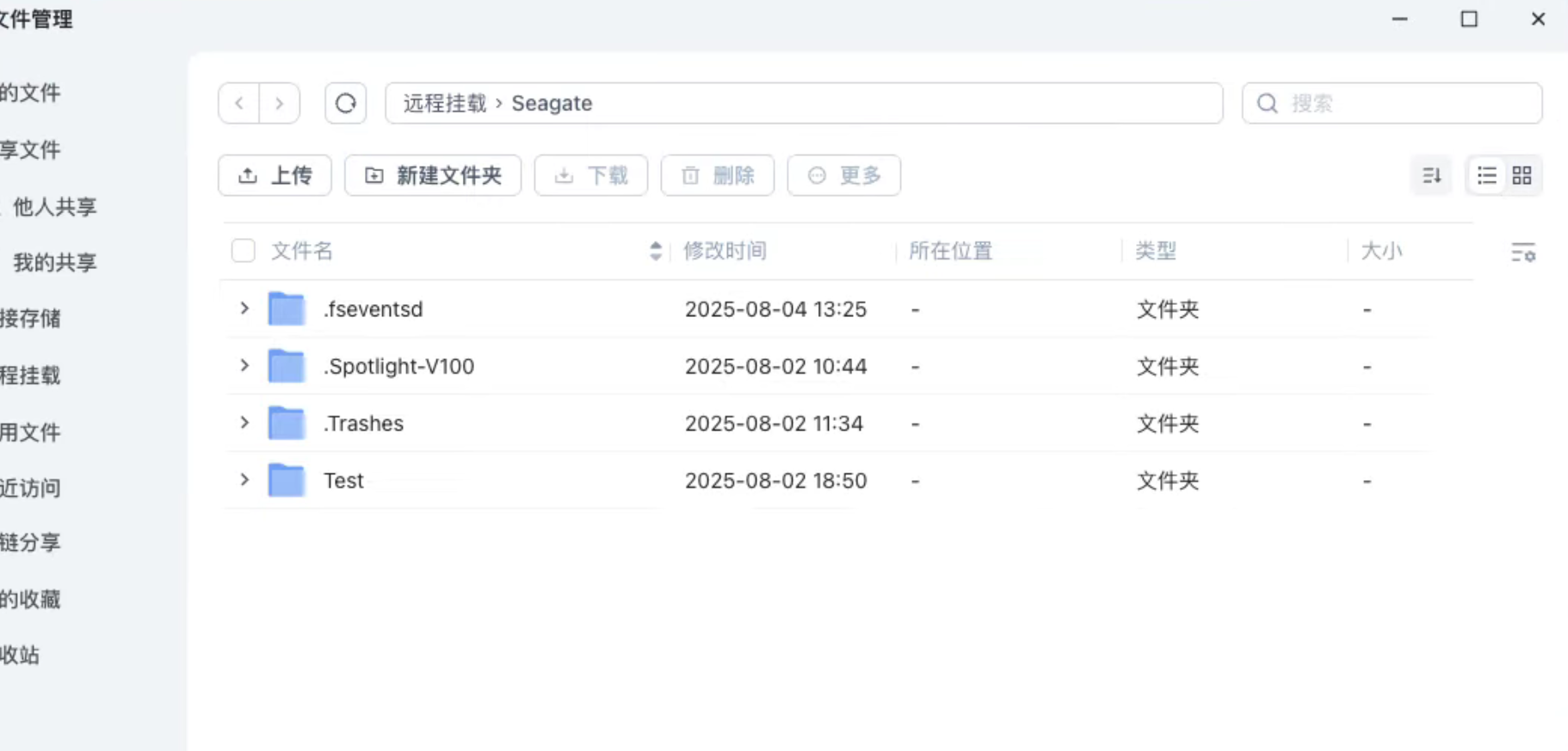 HapiGo_2025-08-13_18.30.36.png