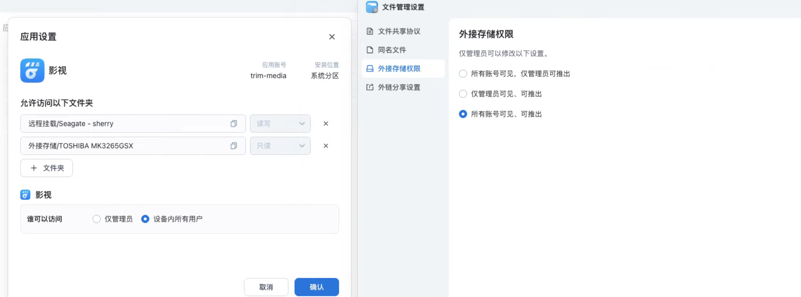 HapiGo_2025-08-13_18.33.36.png