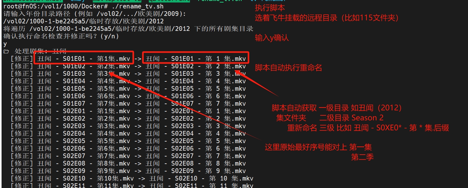 微信截图_20250813212619.png