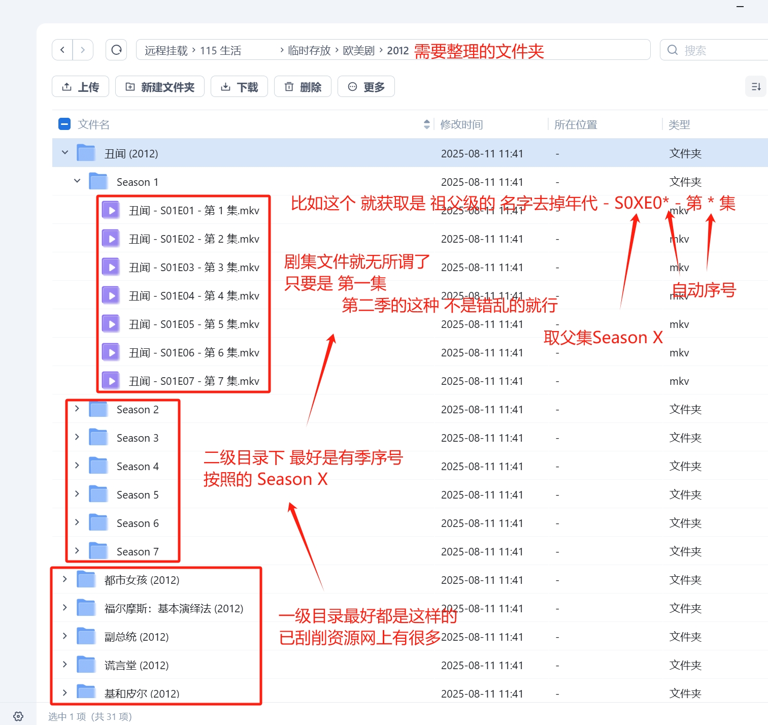 微信截图_20250813213255.png