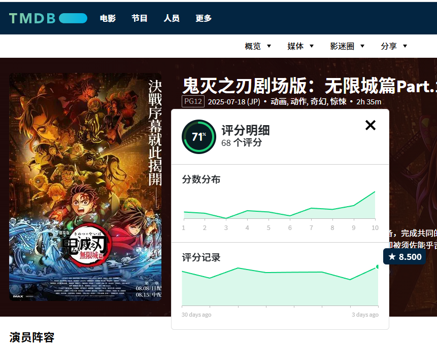 wechat_2025-08-13_230046_829.png