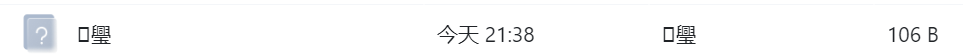 屏幕截图2025-08-13230211.png