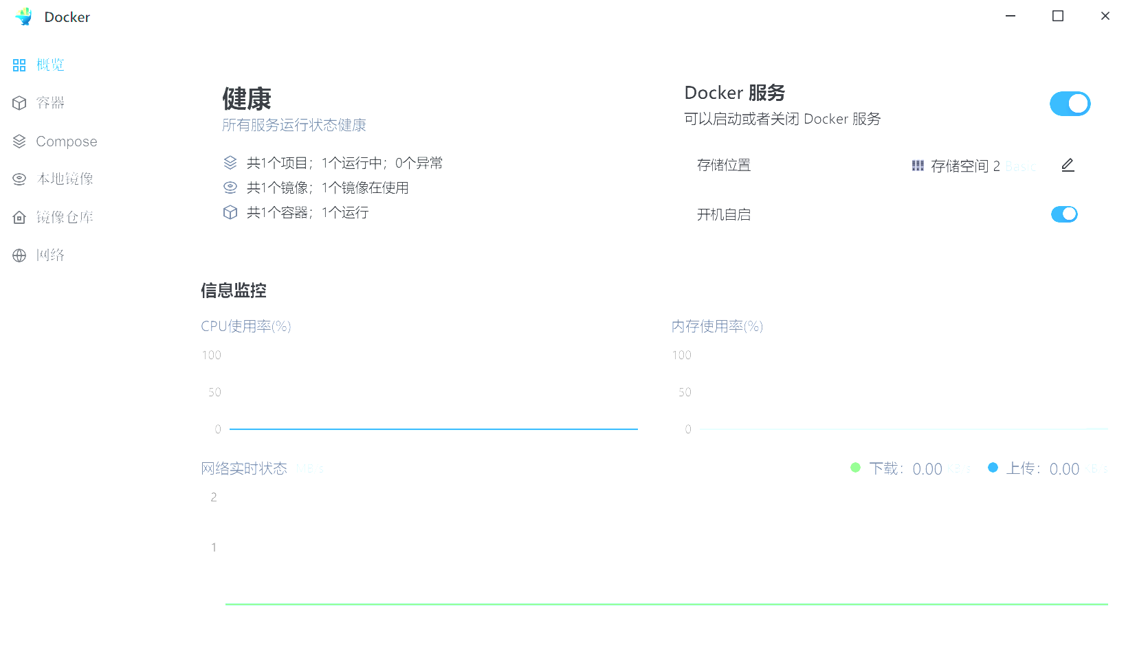 屏幕截图 2025-08-14 002905.png 屏幕截图2025-08-14002905.png