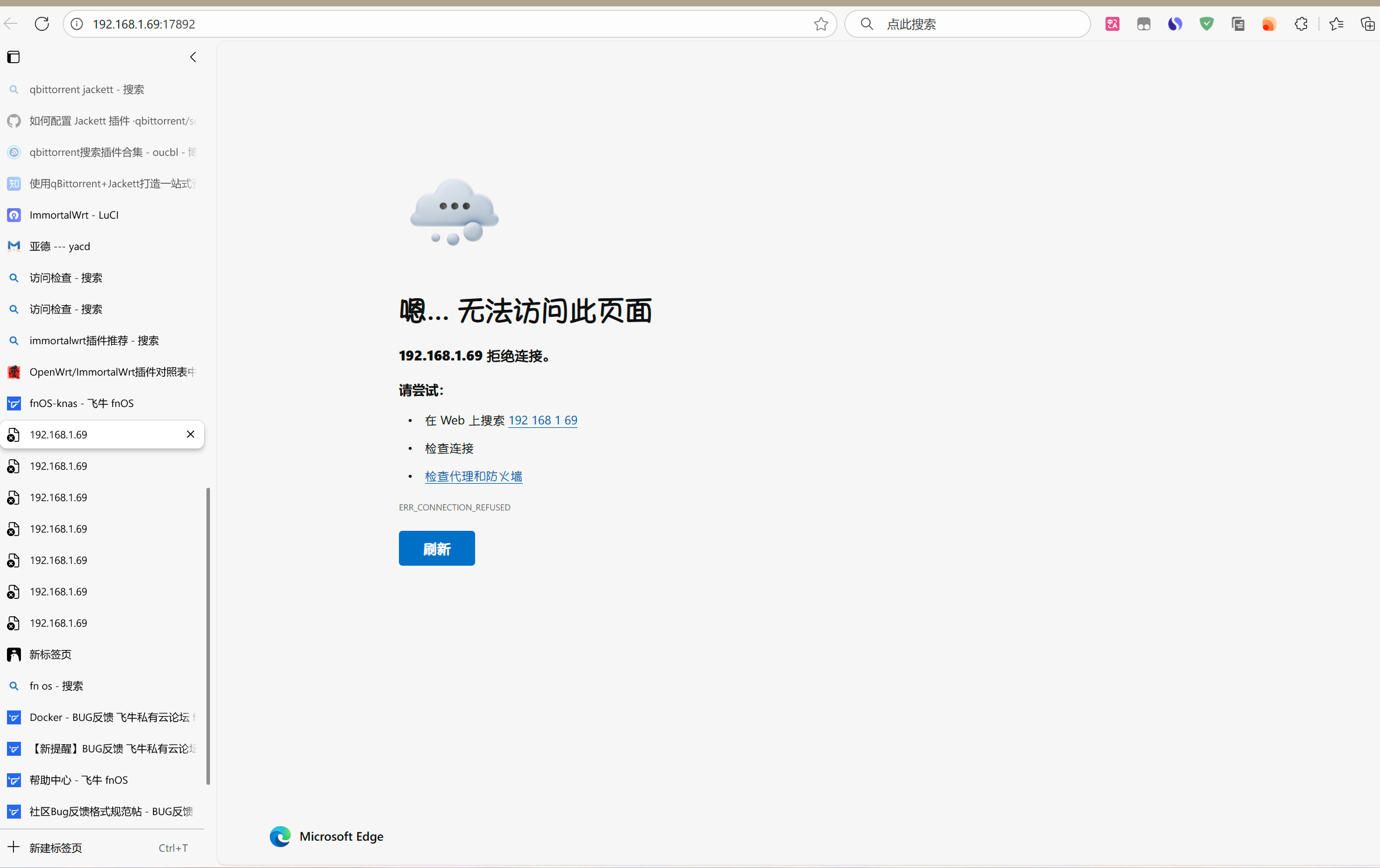 屏幕截图 2025-08-14 003618.png 屏幕截图2025-08-14003618.png