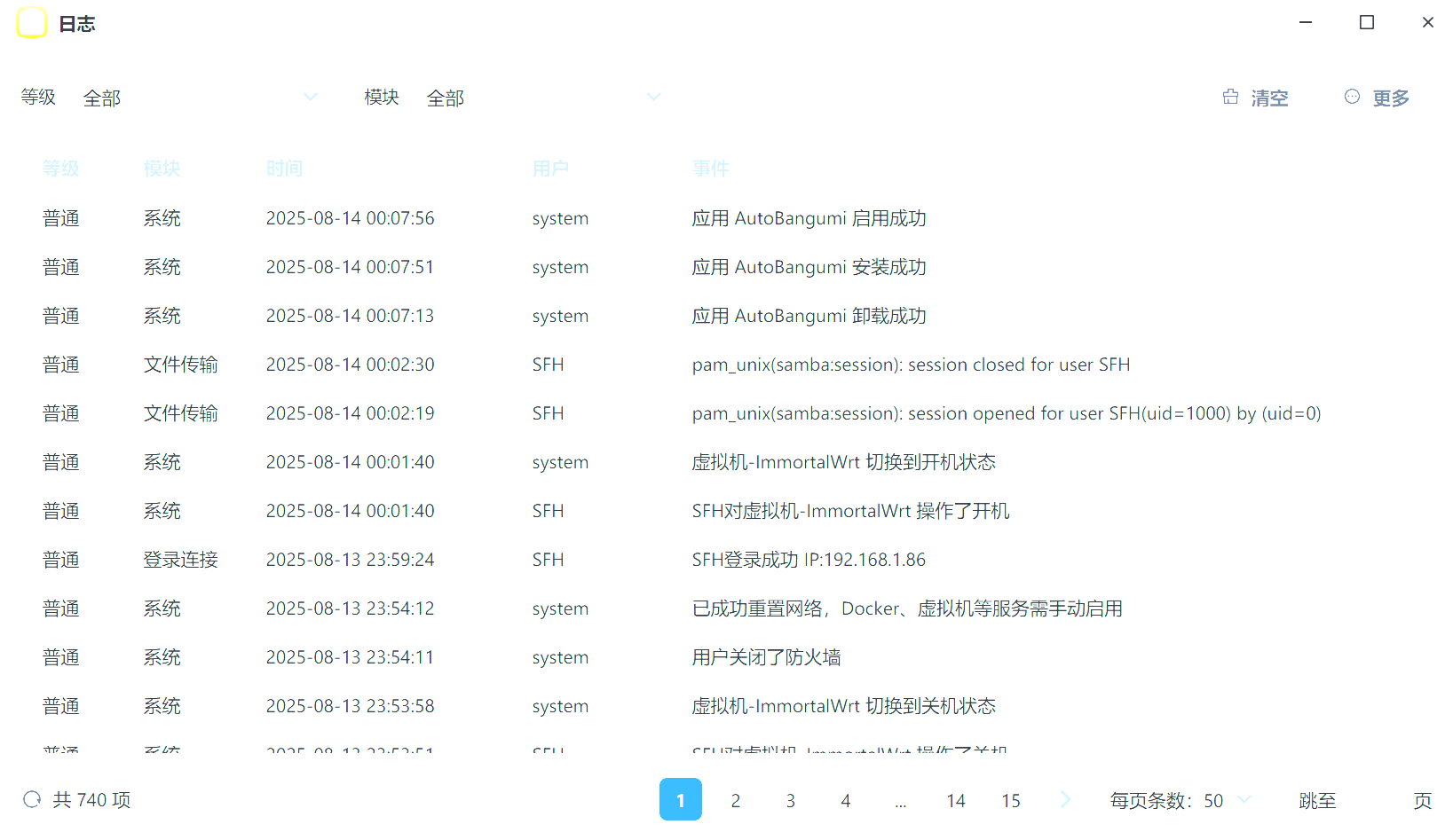屏幕截图 2025-08-14 002751.png 屏幕截图2025-08-14002751.png