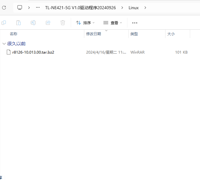 屏幕截图2025-08-14061509.png