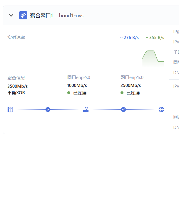 屏幕截图2025-08-14061558.png
