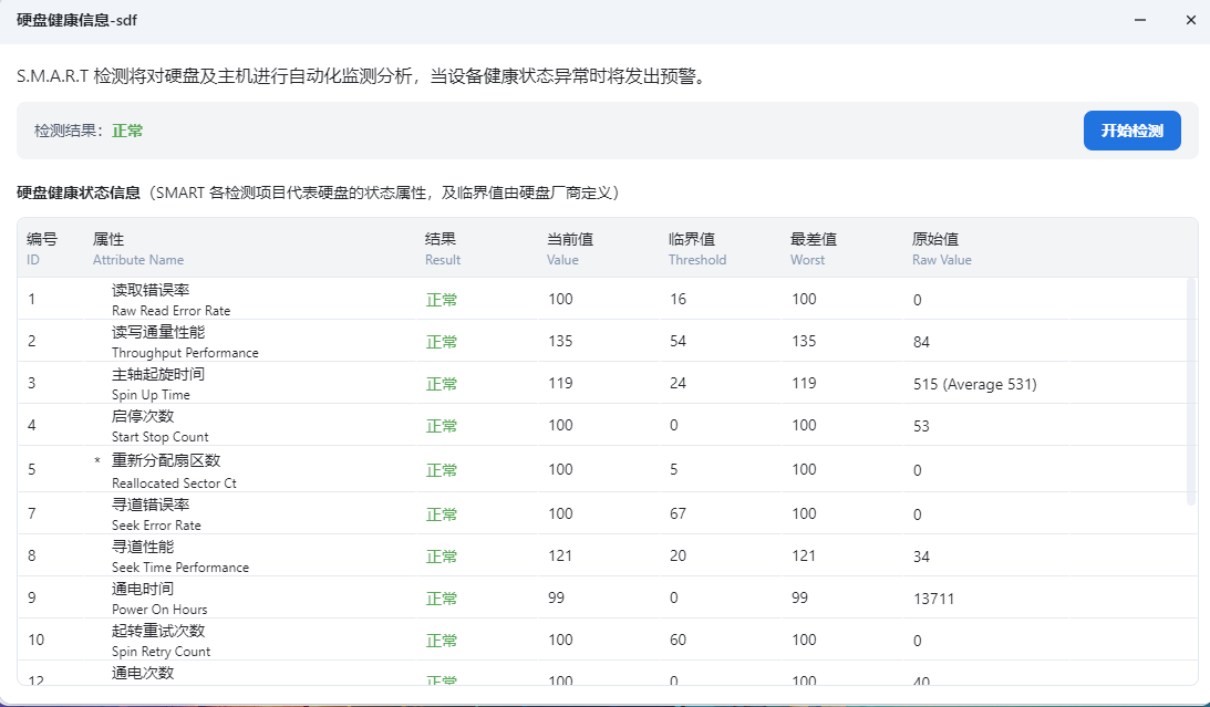 wechat_2025-08-14_093459_016.png