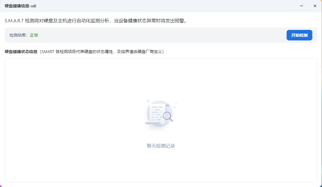 wechat_2025-08-14_093517_996.png