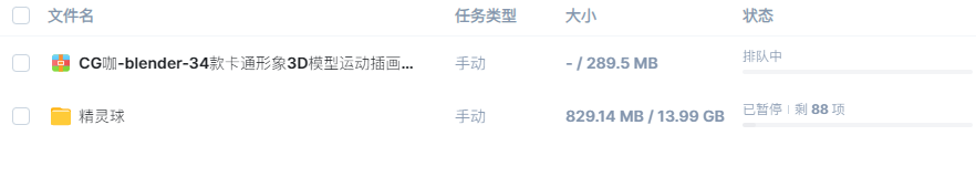 wechat_2025-08-14_110238_456.png