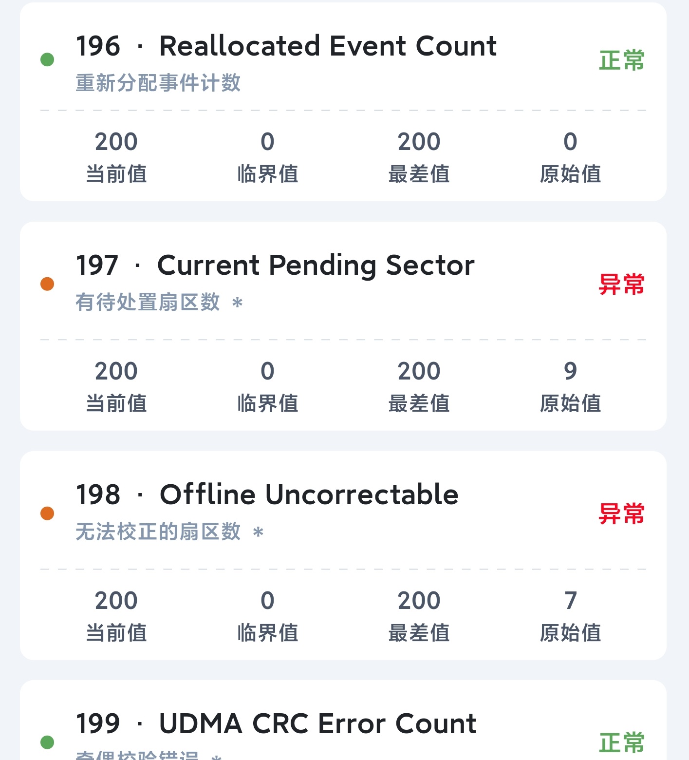Screenshot_2025-08-14-15-48-40-267_com.trim.app.jpg
