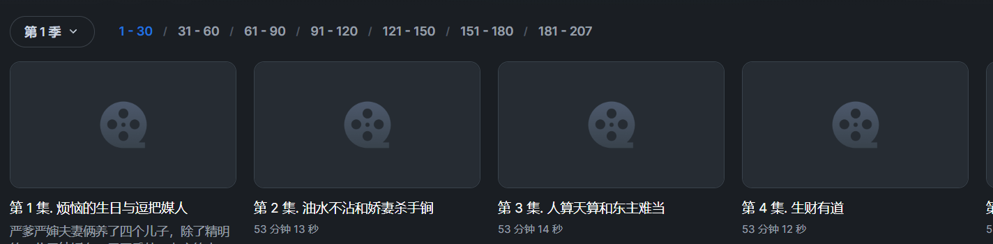 QQ20250814-161719.png