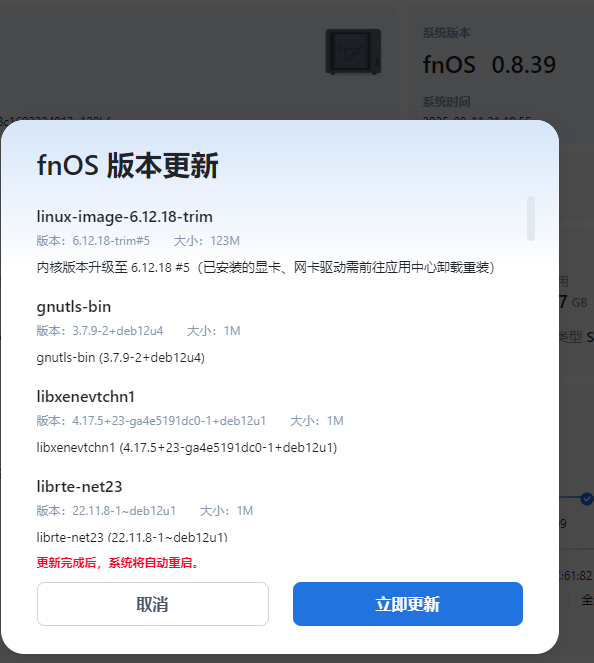 微信图片_20250814201638.png