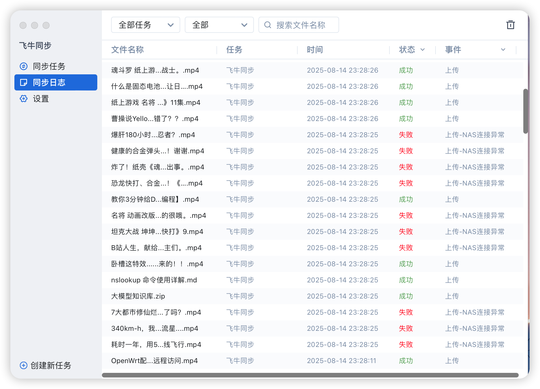 iShot_2025-08-14_23.30.02.png