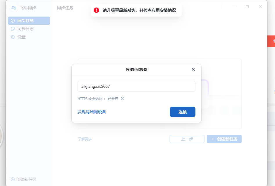 wechat_2025-08-15_082812_537.png