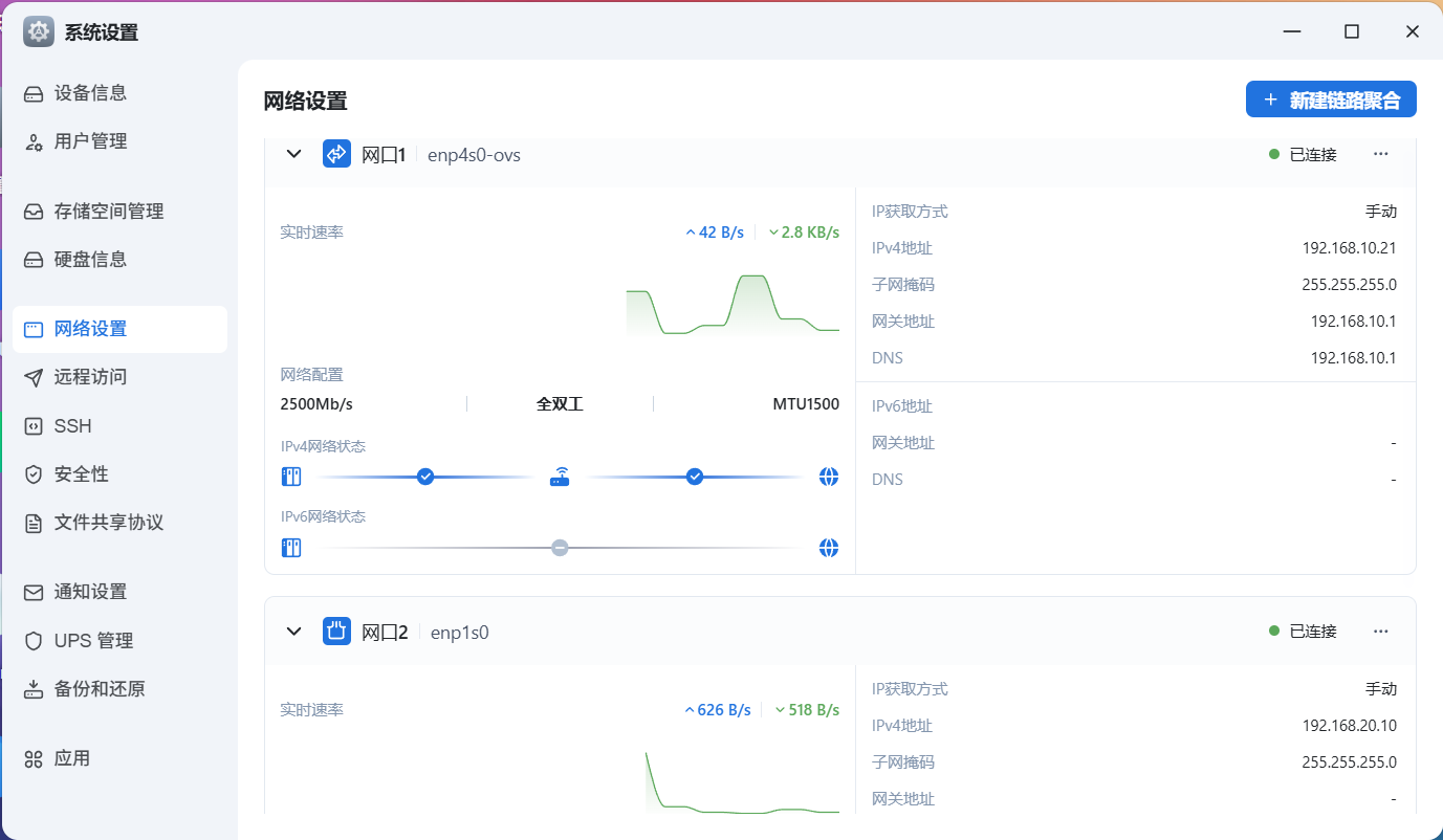 屏幕截图 2025-08-15 102016.png 屏幕截图2025-08-15102016.png