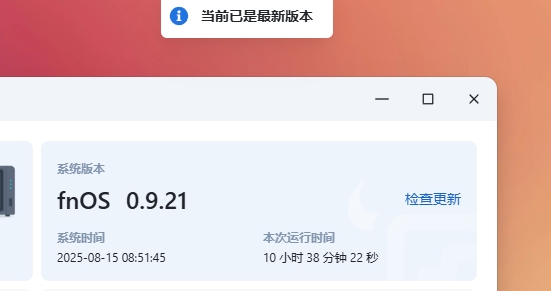 微信截图_20250815085148.png