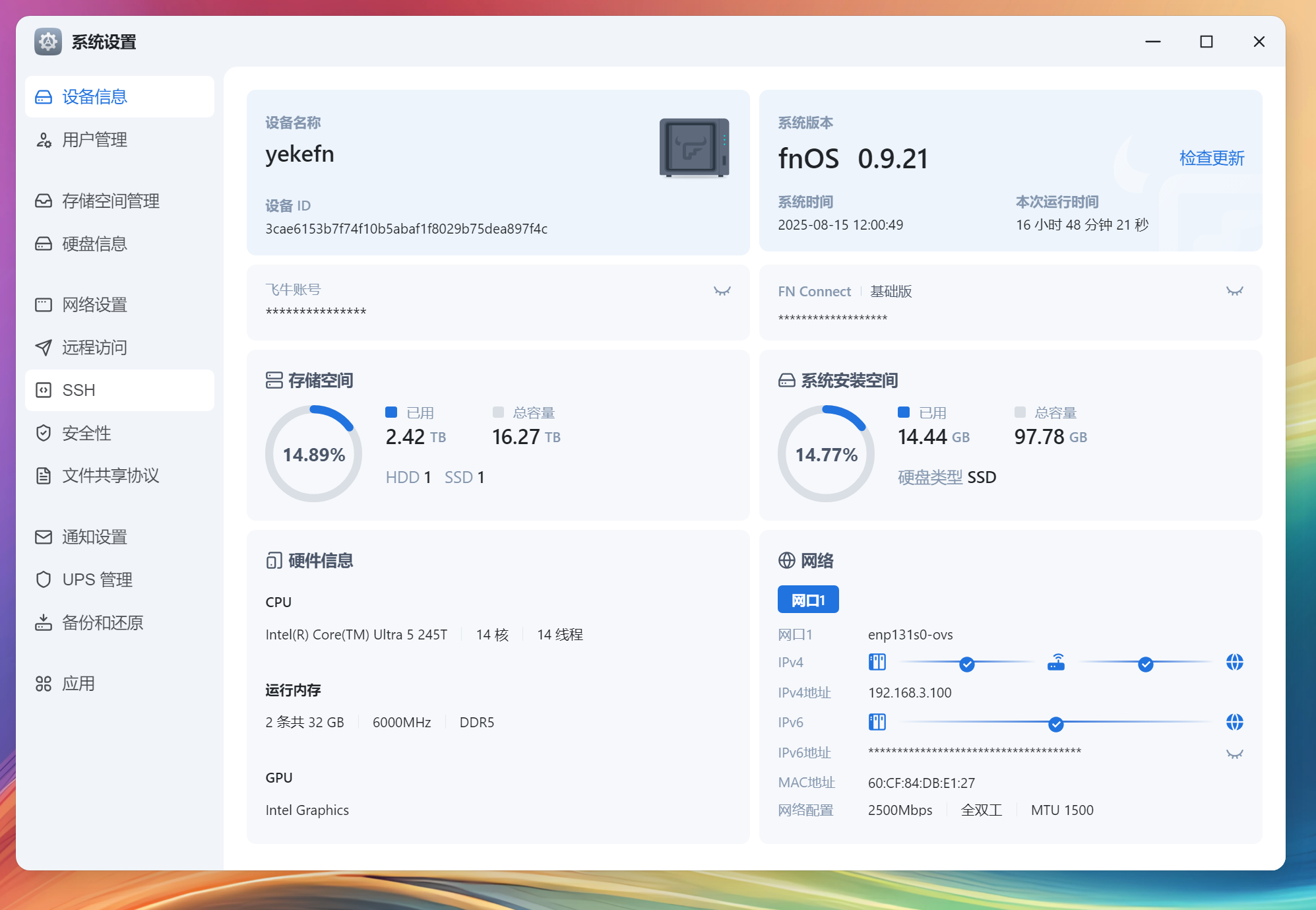 wechat_2025-08-15_120056_460.png