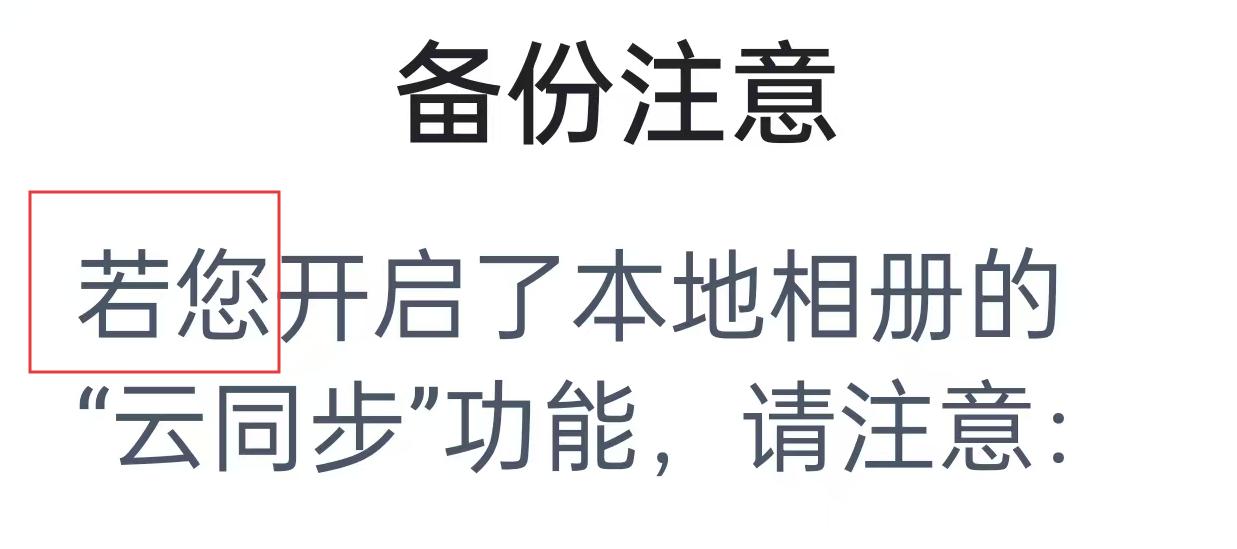 备份1.jpg