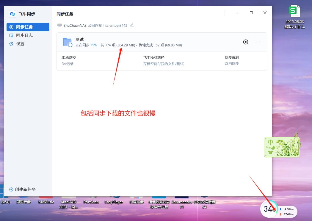 微信截图_20250815133029.png