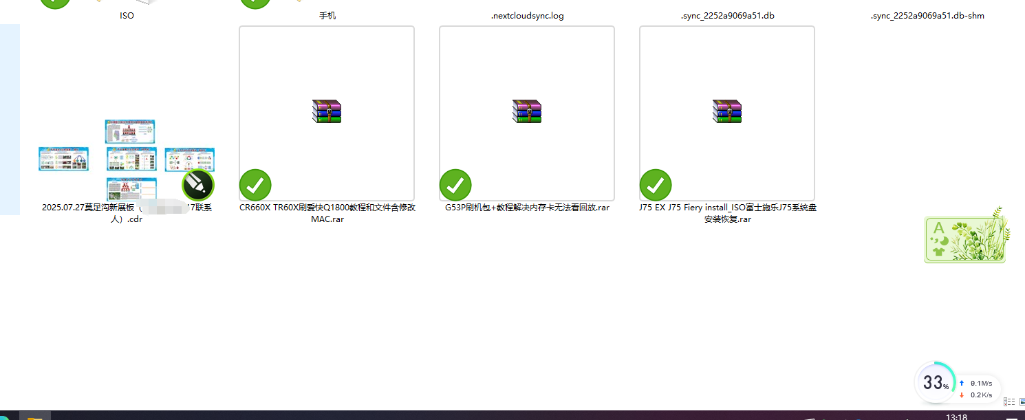 540acd8ea1492dbdf42a8b124db7b3c.png