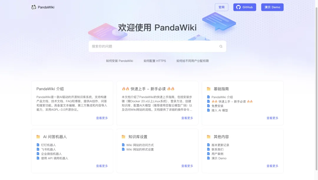 null 图片