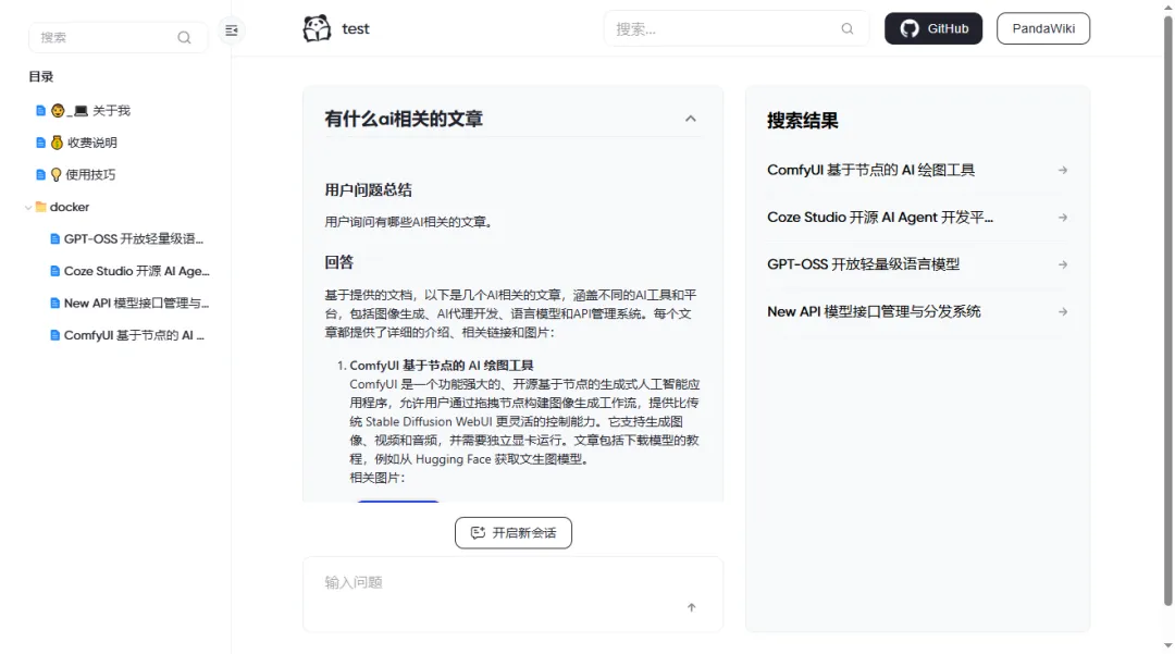 null 图片