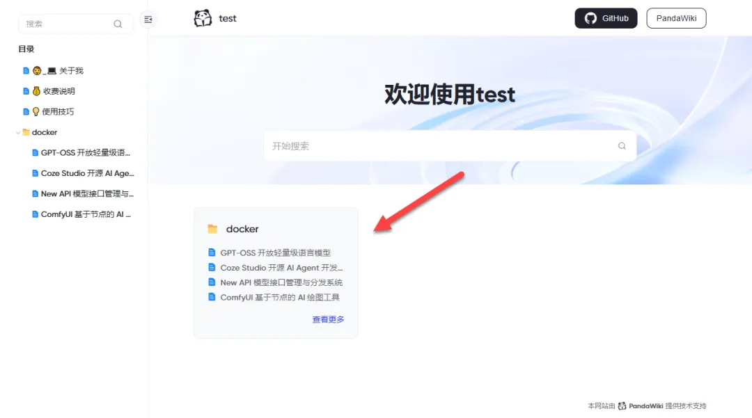 null 图片